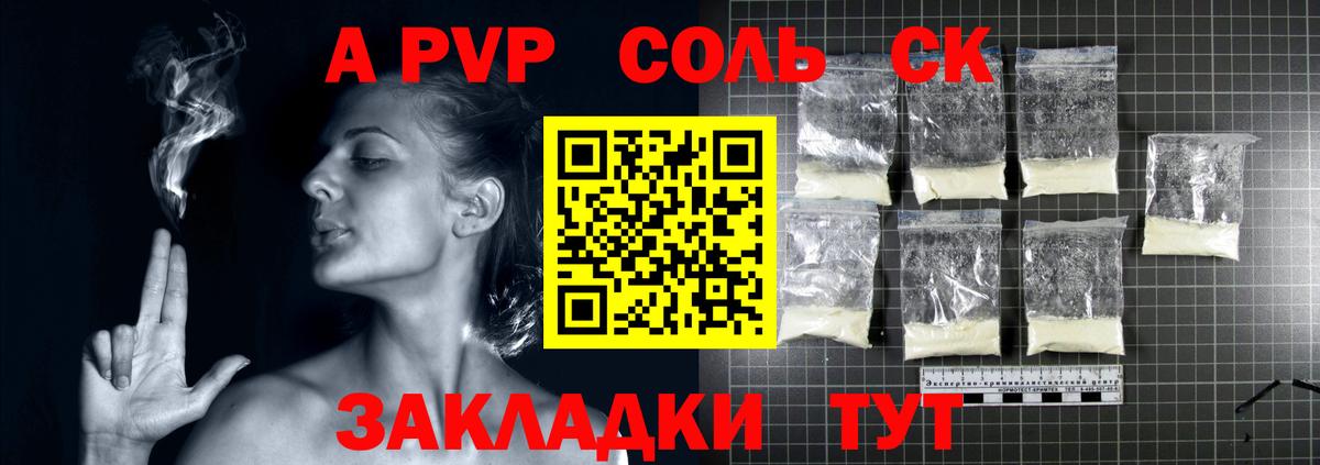 Бахчисарай  Альфа ПВП мука  APVP  Вход с VPN 