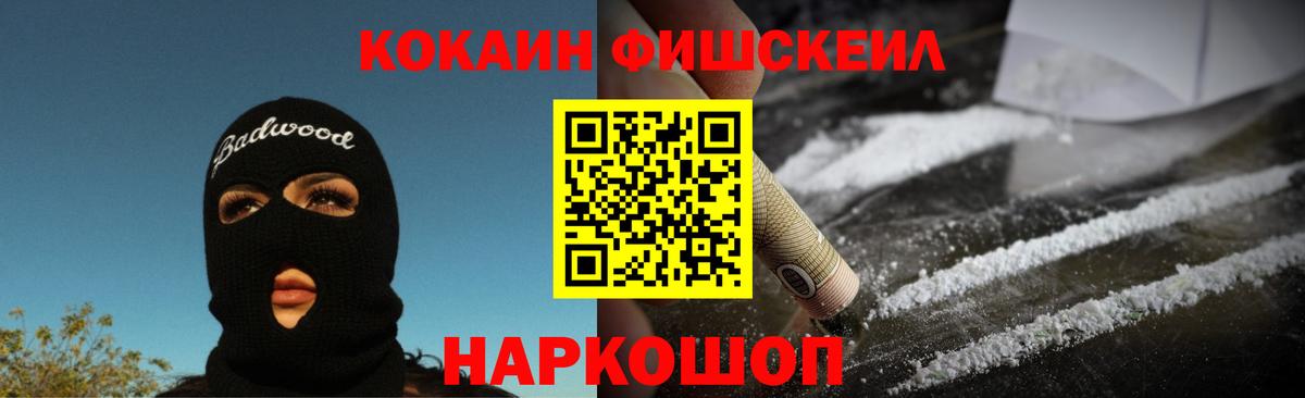 Бахчисарай  COCAIN  Вход с VPN  КОКАИН Боливия  Cocaine Эквадор 