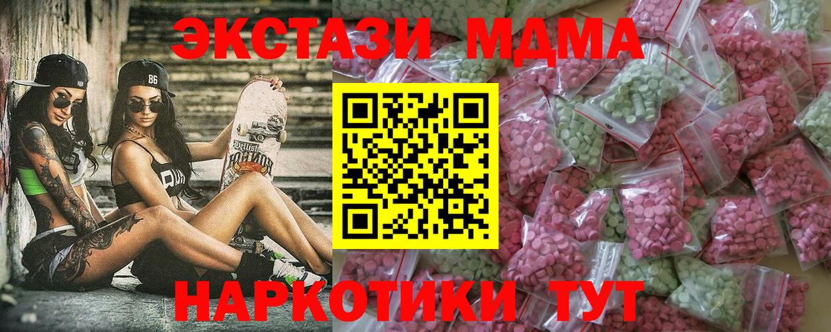 Экстази Philipp Plein Бахчисарай