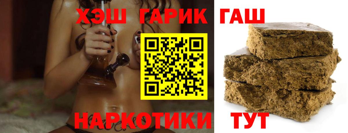 Гашиш AMNESIA HAZE  Вход с VPN  Гашиш убойный  даркнет сайт  Бахчисарай 