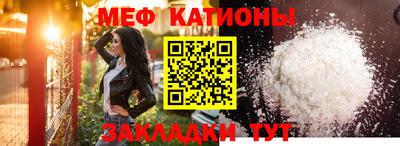 2c-b Рузаевка