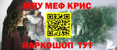 прущая мука Рыбинск