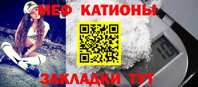 скорость mdpv Рязань