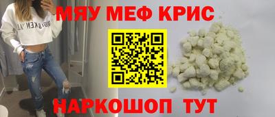 2c-b Рузаевка