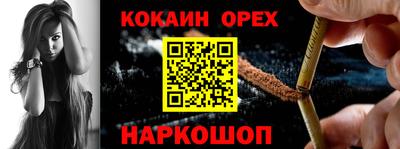 скорость mdpv Рязань