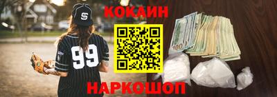 2c-b Рузаевка