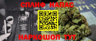 2c-b Рузаевка