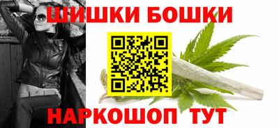 2c-b Рузаевка