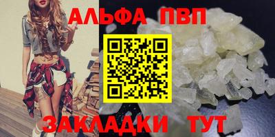 скорость mdpv Рязань