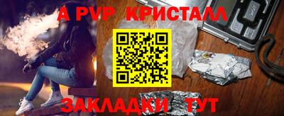 скорость mdpv Рязань