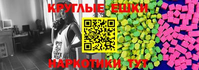 прущая мука Рыбинск