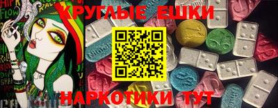 2c-b Рузаевка