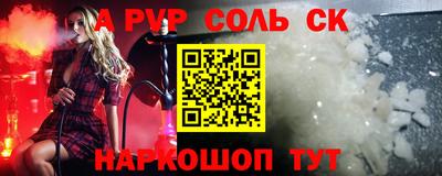 прущая мука Рыбинск