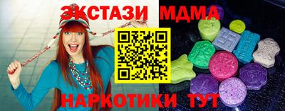 2c-b Рузаевка