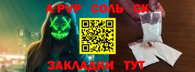 скорость mdpv Рязань