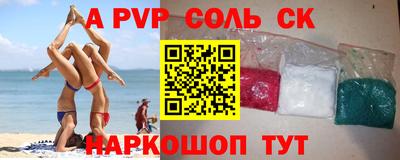 2c-b Рузаевка