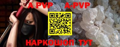 скорость mdpv Рязань