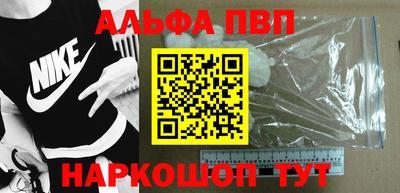 2c-b Рузаевка