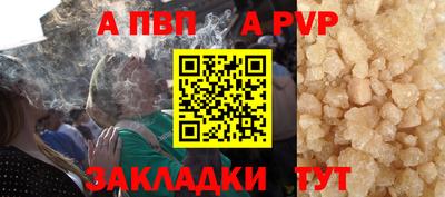 скорость mdpv Рязань