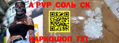прущая мука Рыбинск