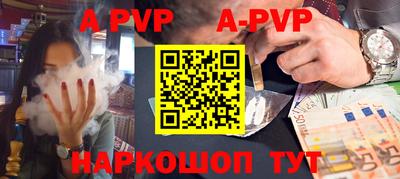 прущая мука Рыбинск