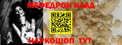 прущая мука Рыбинск