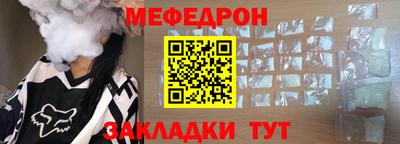прущая мука Рыбинск