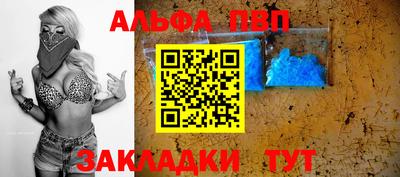 2c-b Рузаевка