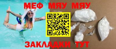 прущая мука Рыбинск