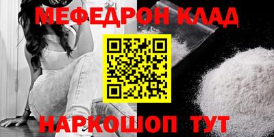 прущая мука Рыбинск