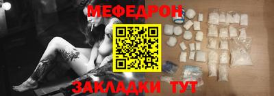 прущая мука Рыбинск