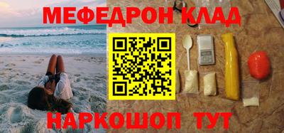 прущая мука Рыбинск
