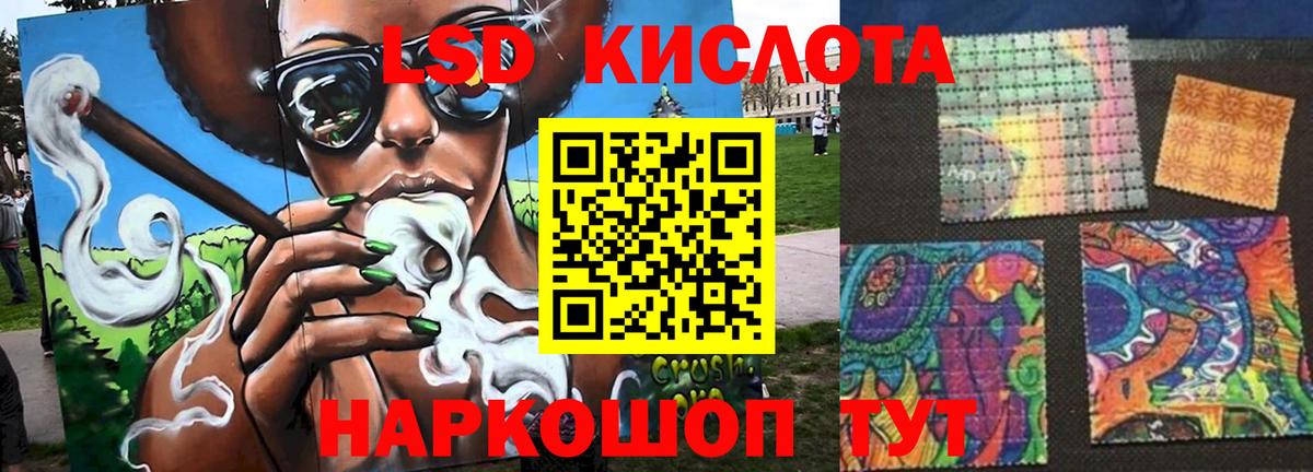 ЛСД экстази ecstasy  Вход с VPN  Лсд 25 экстази кислота  Бахчисарай 