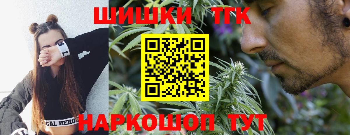 Бошки марихуана LSD WEED  Конопля MAZAR  Вход с VPN  Каннабис сатива  Бахчисарай 